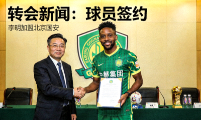 转会新闻 球员签约